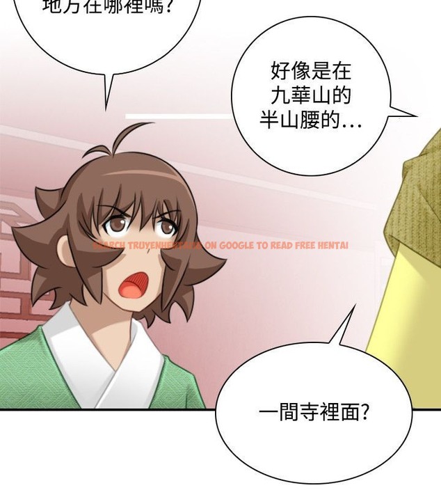 查看漫画性感的高手們 - 第33話 - sayhentaiz.net中的2311037图片