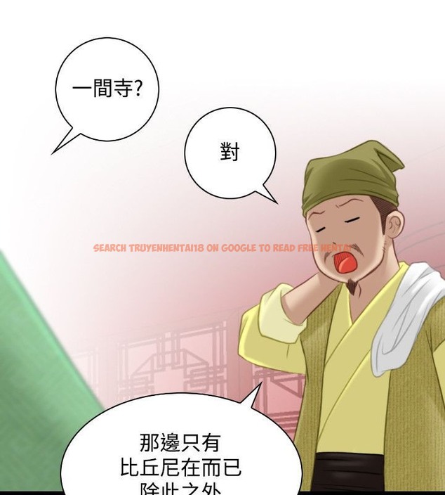 查看漫画性感的高手們 - 第33話 - sayhentaiz.net中的2311038图片