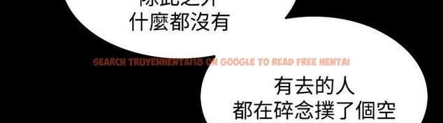 查看漫画性感的高手們 - 第33話 - sayhentaiz.net中的2311039图片