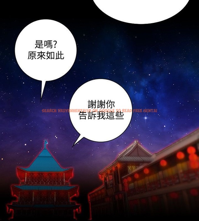 查看漫画性感的高手們 - 第33話 - sayhentaiz.net中的2311040图片