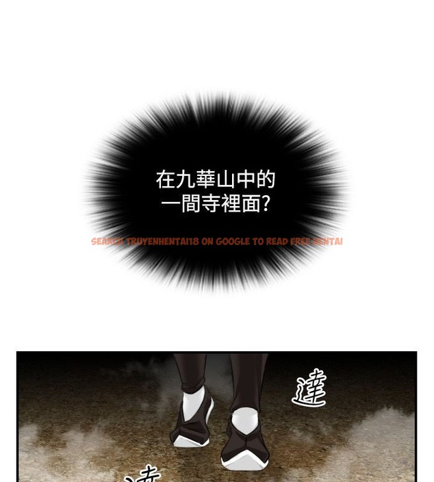 查看漫画性感的高手們 - 第33話 - sayhentaiz.net中的2311041图片