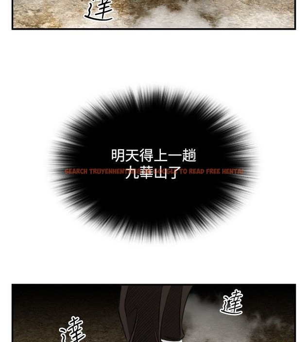 查看漫画性感的高手們 - 第33話 - sayhentaiz.net中的2311042图片