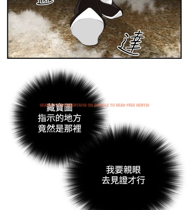 查看漫画性感的高手們 - 第33話 - sayhentaiz.net中的2311043图片