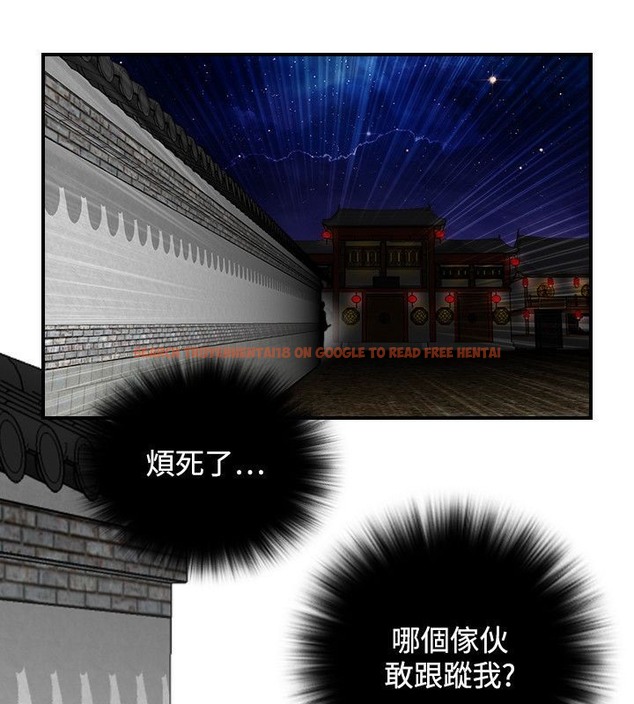 查看漫画性感的高手們 - 第33話 - sayhentaiz.net中的2311045图片