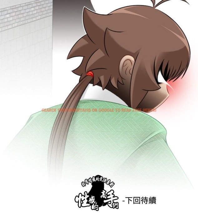 查看漫画性感的高手們 - 第33話 - sayhentaiz.net中的2311047图片
