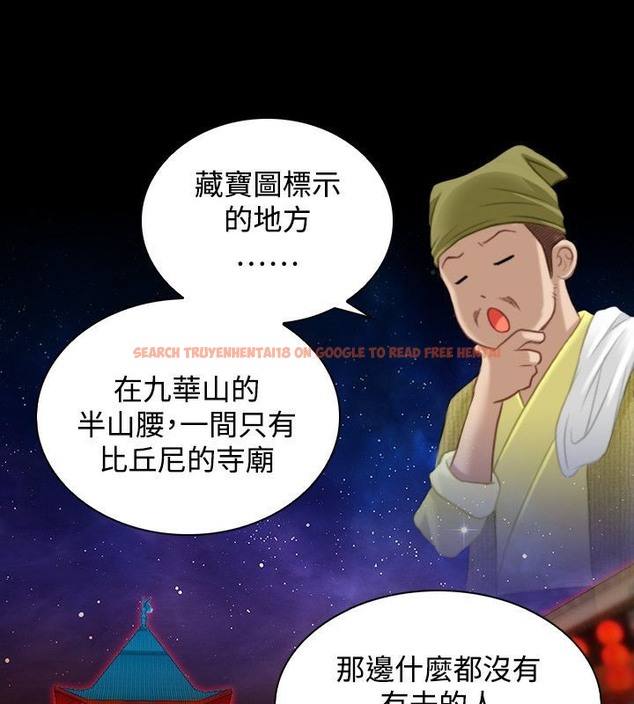 查看漫画性感的高手們 - 第34話 - sayhentaiz.net中的2311048图片