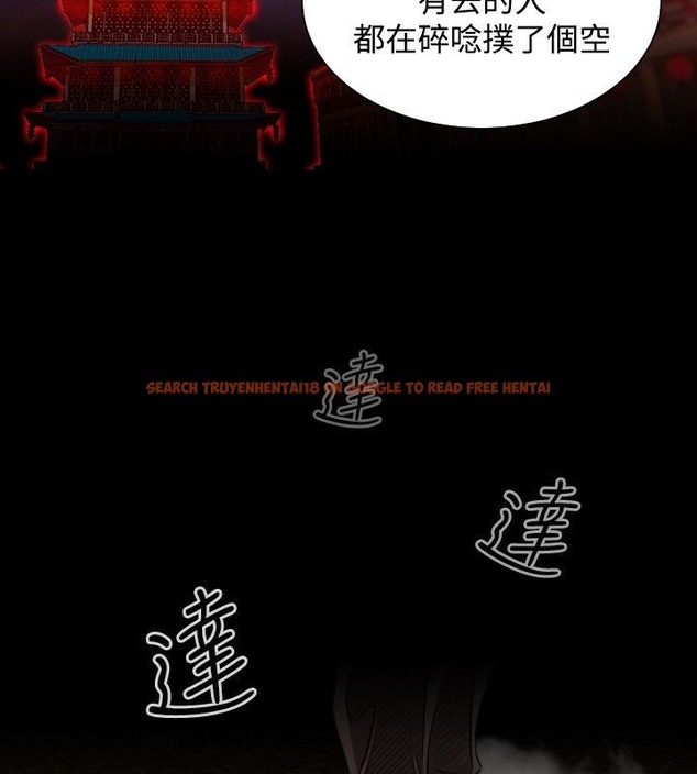 查看漫画性感的高手們 - 第34話 - sayhentaiz.net中的2311049图片