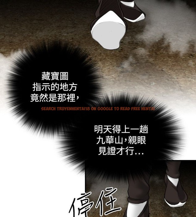 查看漫画性感的高手們 - 第34話 - sayhentaiz.net中的2311050图片
