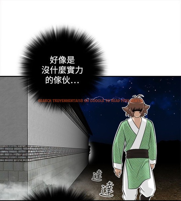 查看漫画性感的高手們 - 第34話 - sayhentaiz.net中的2311055图片