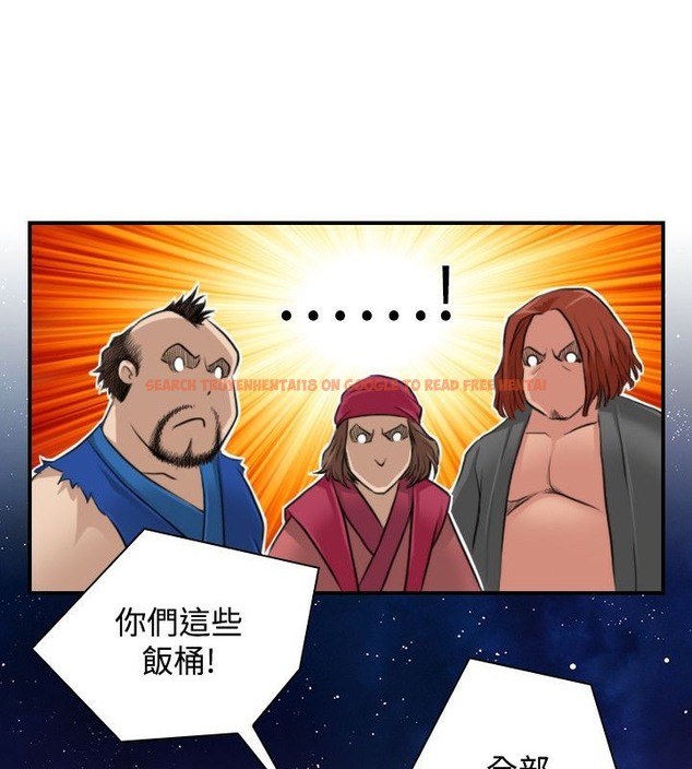 查看漫画性感的高手們 - 第34話 - sayhentaiz.net中的2311076图片