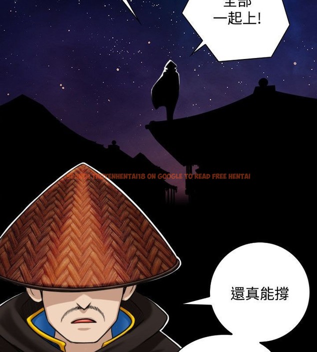 查看漫画性感的高手們 - 第34話 - sayhentaiz.net中的2311077图片