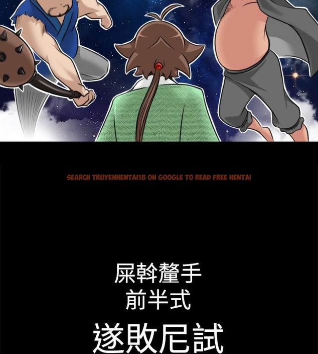查看漫画性感的高手們 - 第34話 - sayhentaiz.net中的2311079图片