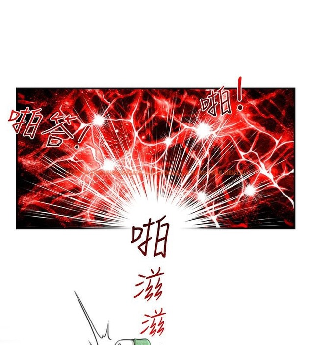 查看漫画性感的高手們 - 第34話 - sayhentaiz.net中的2311090图片