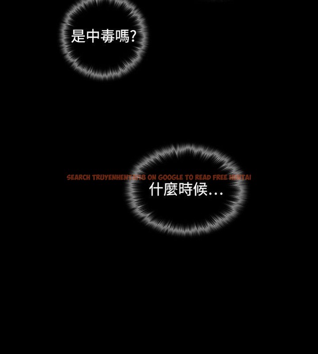 查看漫画性感的高手們 - 第34話 - sayhentaiz.net中的2311093图片