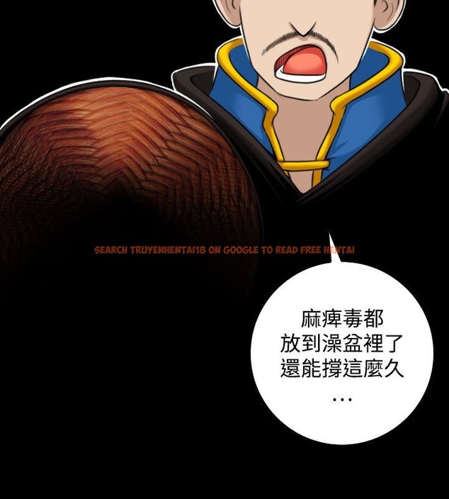 查看漫画性感的高手們 - 第34話 - sayhentaiz.net中的2311096图片