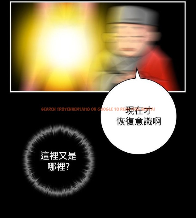 查看漫画性感的高手們 - 第34話 - sayhentaiz.net中的2311103图片