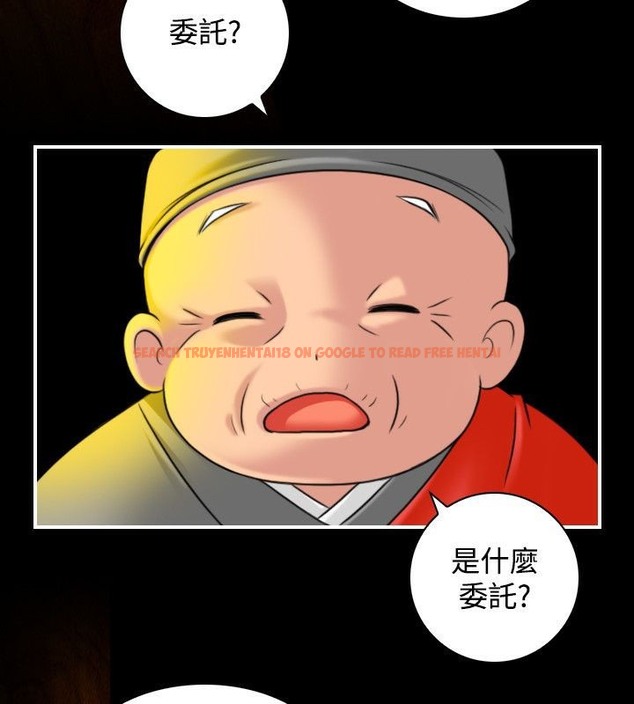 查看漫画性感的高手們 - 第34話 - sayhentaiz.net中的2311106图片