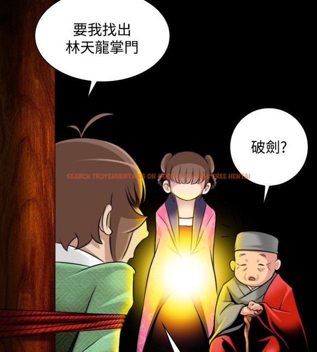 查看漫画性感的高手們 - 第34話 - sayhentaiz.net中的2311107图片