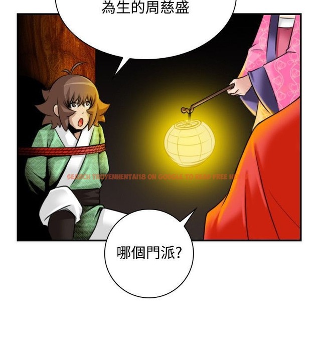 查看漫画性感的高手們 - 第34話 - sayhentaiz.net中的2311110图片