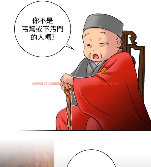 查看漫画性感的高手們 - 第34話 - sayhentaiz.net中的2311112图片