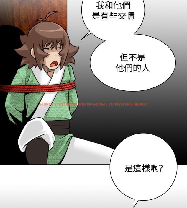 查看漫画性感的高手們 - 第34話 - sayhentaiz.net中的2311113图片