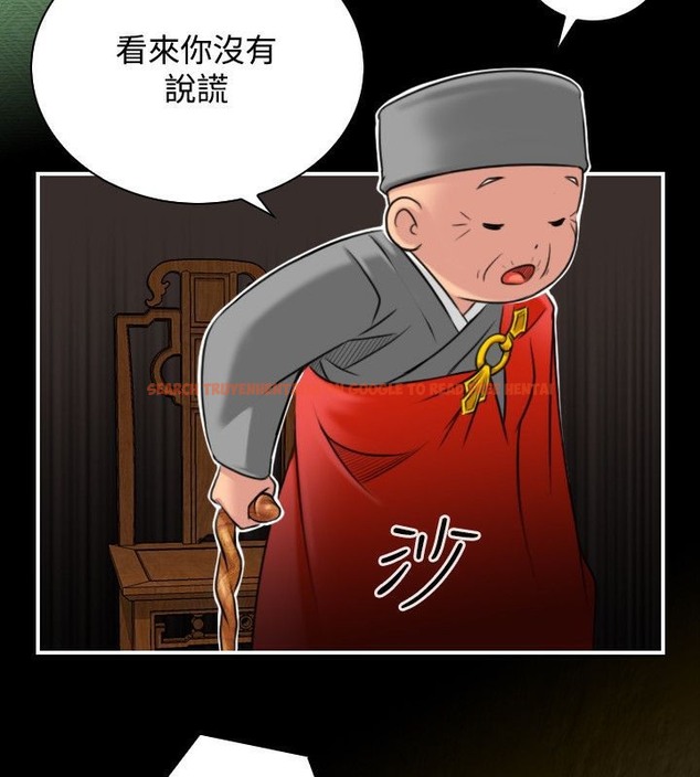 查看漫画性感的高手們 - 第34話 - sayhentaiz.net中的2311115图片