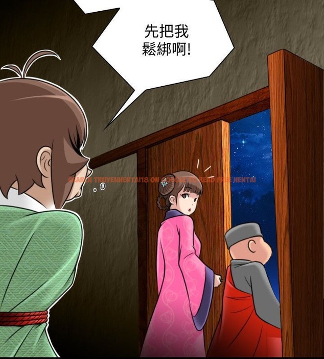 查看漫画性感的高手們 - 第34話 - sayhentaiz.net中的2311117图片