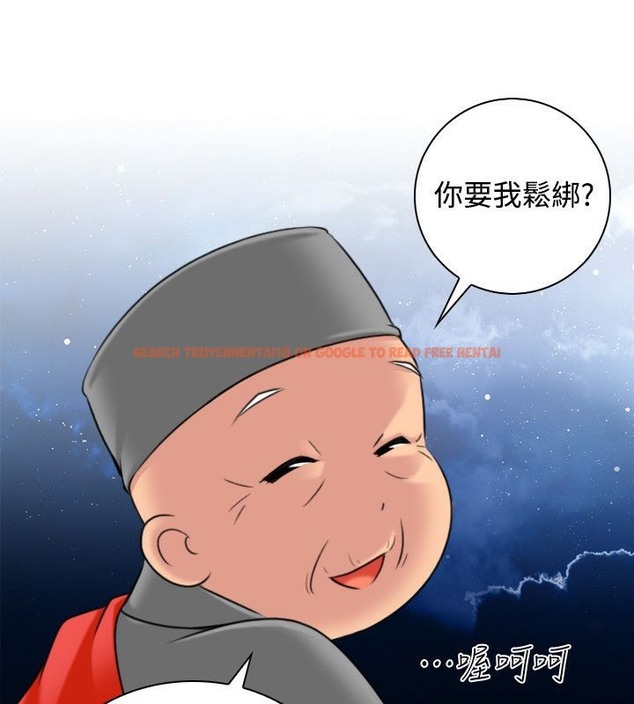 查看漫画性感的高手們 - 第34話 - sayhentaiz.net中的2311118图片