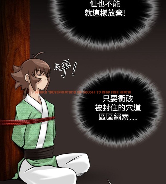 查看漫画性感的高手們 - 第34話 - sayhentaiz.net中的2311121图片