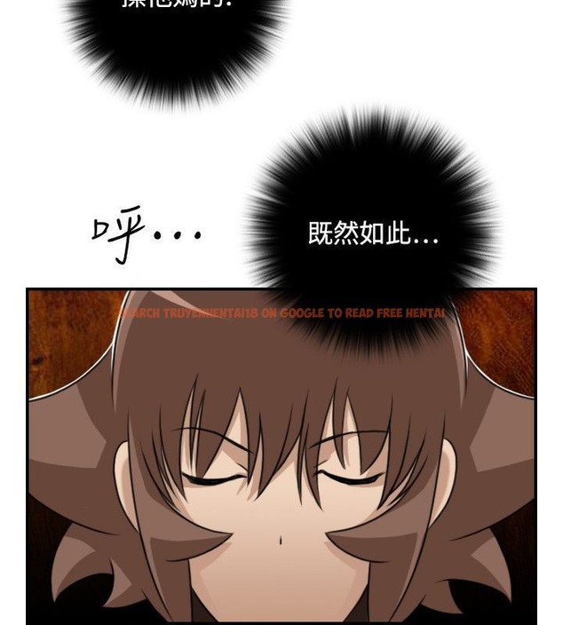 查看漫画性感的高手們 - 第34話 - sayhentaiz.net中的2311124图片