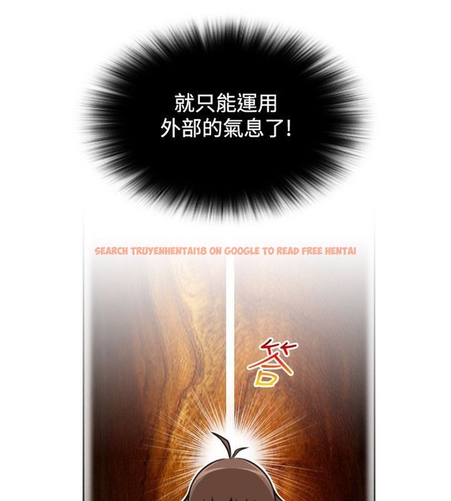 查看漫画性感的高手們 - 第34話 - sayhentaiz.net中的2311125图片