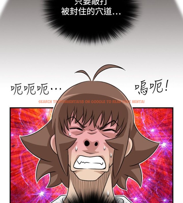 查看漫画性感的高手們 - 第34話 - sayhentaiz.net中的2311127图片
