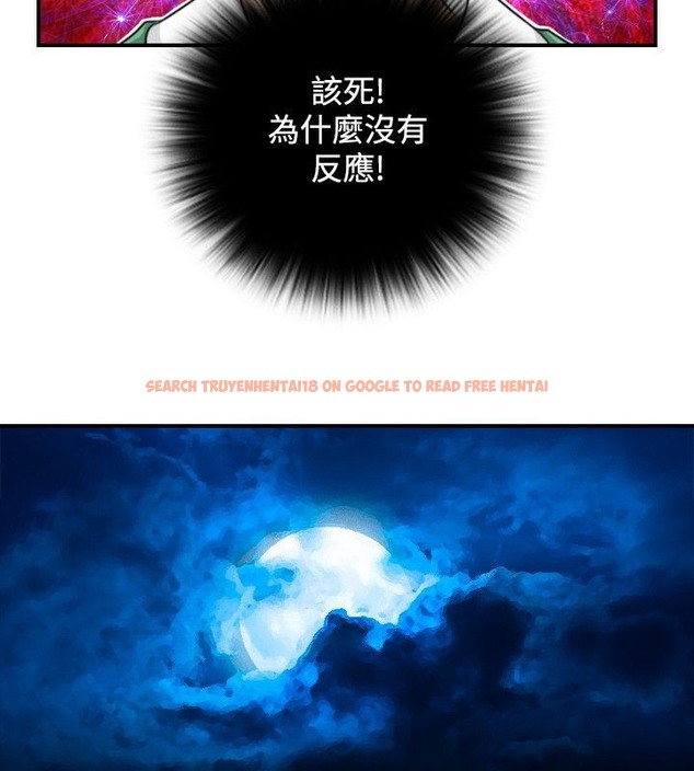 查看漫画性感的高手們 - 第34話 - sayhentaiz.net中的2311128图片