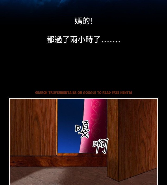 查看漫画性感的高手們 - 第34話 - sayhentaiz.net中的2311129图片