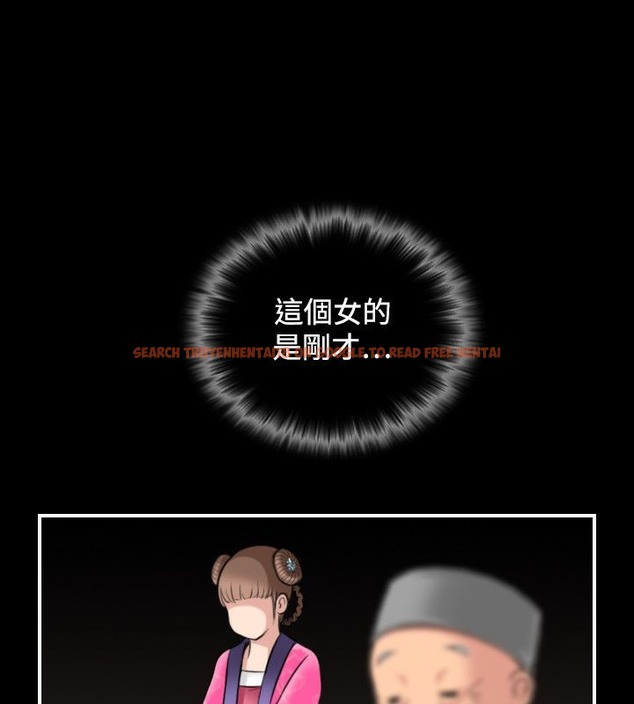 查看漫画性感的高手們 - 第34話 - sayhentaiz.net中的2311132图片