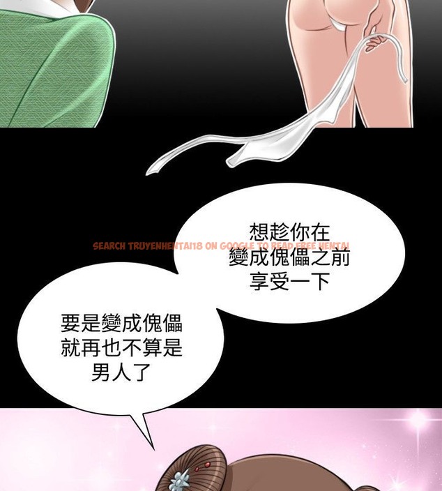 查看漫画性感的高手們 - 第34話 - sayhentaiz.net中的2311136图片