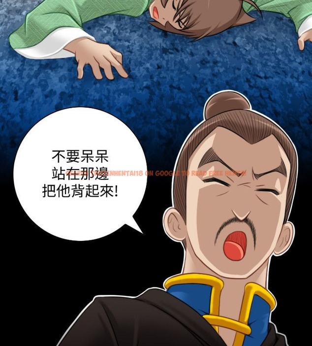 查看漫画性感的高手們 - 第35話 - sayhentaiz.net中的2311147图片