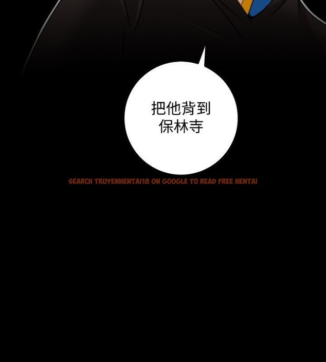 查看漫画性感的高手們 - 第35話 - sayhentaiz.net中的2311148图片
