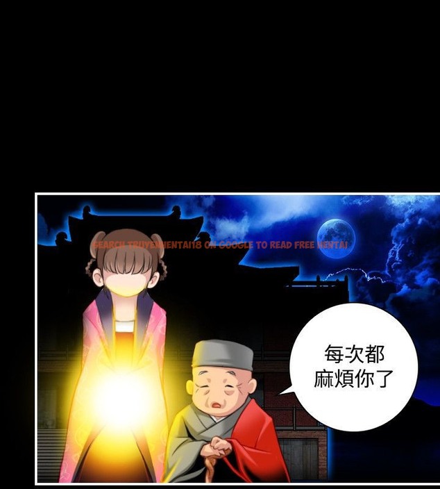 查看漫画性感的高手們 - 第35話 - sayhentaiz.net中的2311153图片