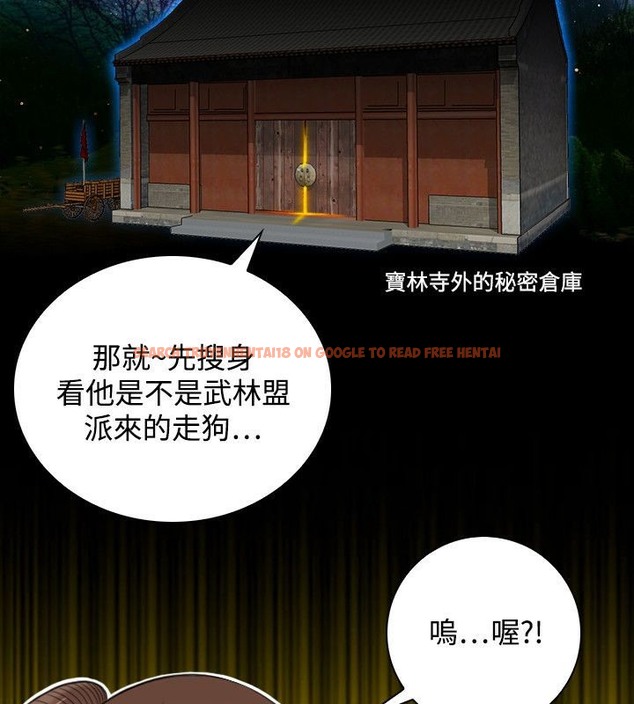 查看漫画性感的高手們 - 第35話 - sayhentaiz.net中的2311155图片