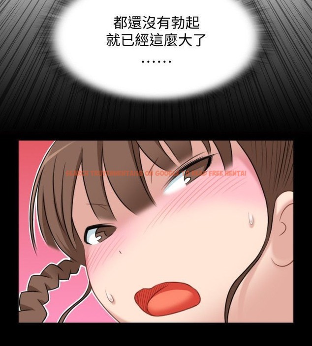 查看漫画性感的高手們 - 第35話 - sayhentaiz.net中的2311159图片