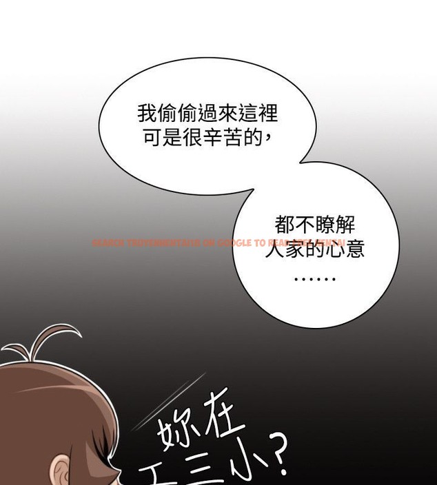 查看漫画性感的高手們 - 第35話 - sayhentaiz.net中的2311161图片