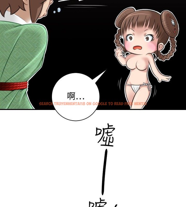 查看漫画性感的高手們 - 第35話 - sayhentaiz.net中的2311162图片
