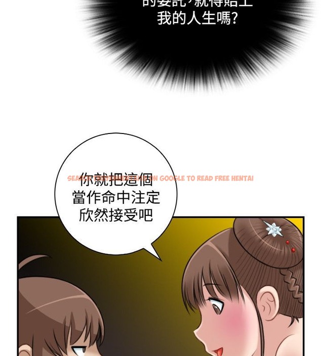 查看漫画性感的高手們 - 第35話 - sayhentaiz.net中的2311168图片