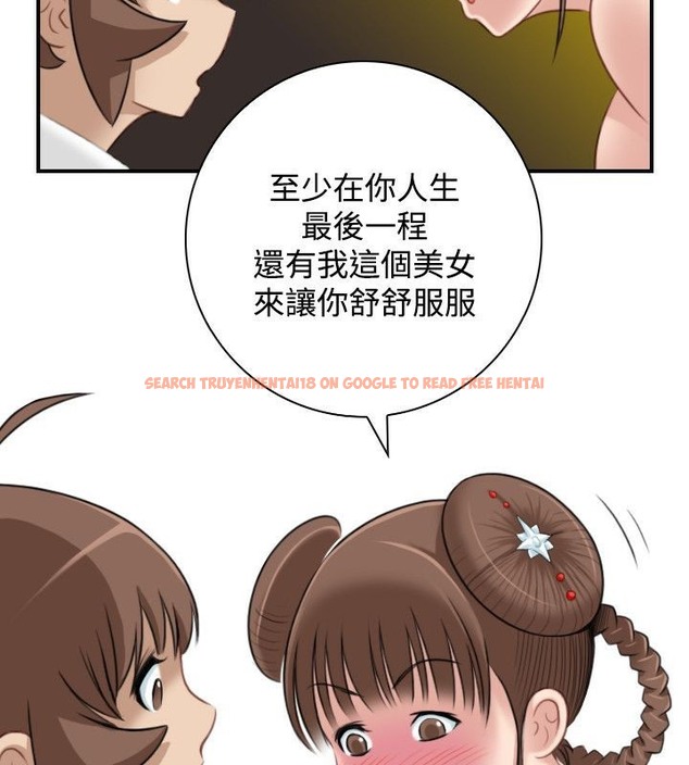 查看漫画性感的高手們 - 第35話 - sayhentaiz.net中的2311169图片