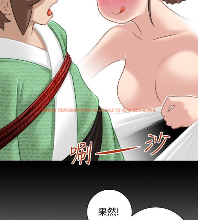 查看漫画性感的高手們 - 第35話 - sayhentaiz.net中的2311170图片
