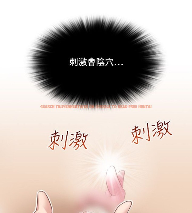 查看漫画性感的高手們 - 第35話 - sayhentaiz.net中的2311195图片
