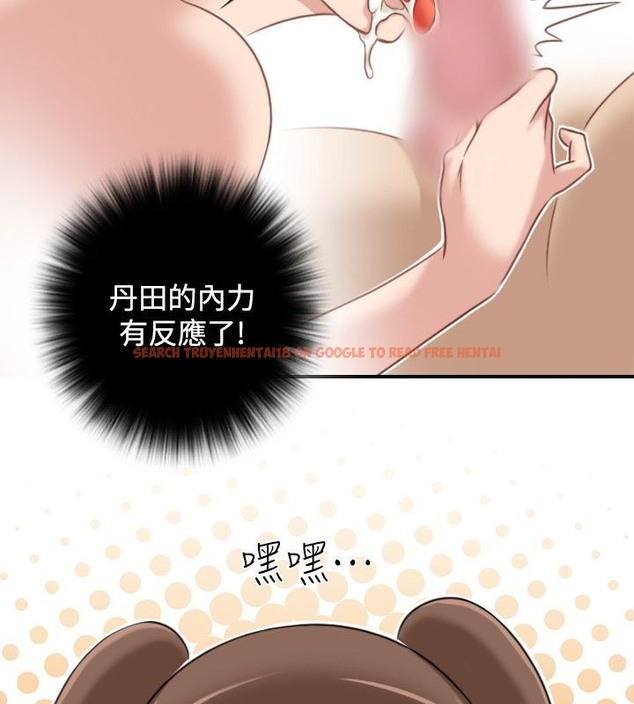 查看漫画性感的高手們 - 第35話 - sayhentaiz.net中的2311197图片