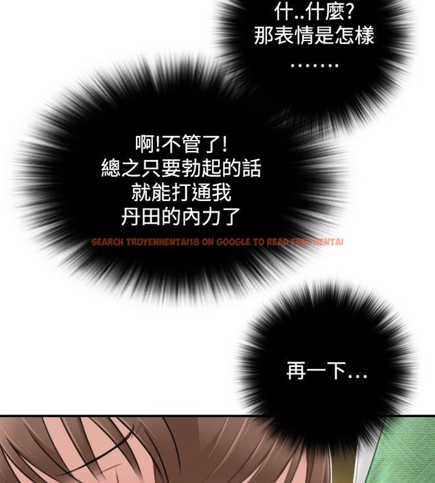 查看漫画性感的高手們 - 第35話 - sayhentaiz.net中的2311199图片
