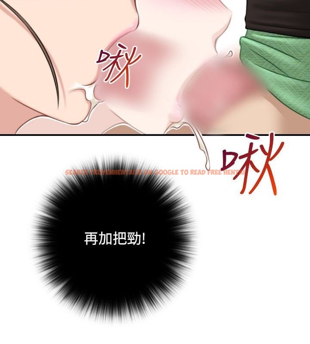 查看漫画性感的高手們 - 第35話 - sayhentaiz.net中的2311201图片